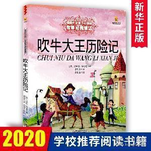 福建白杨文化:电影中的表演指导技巧