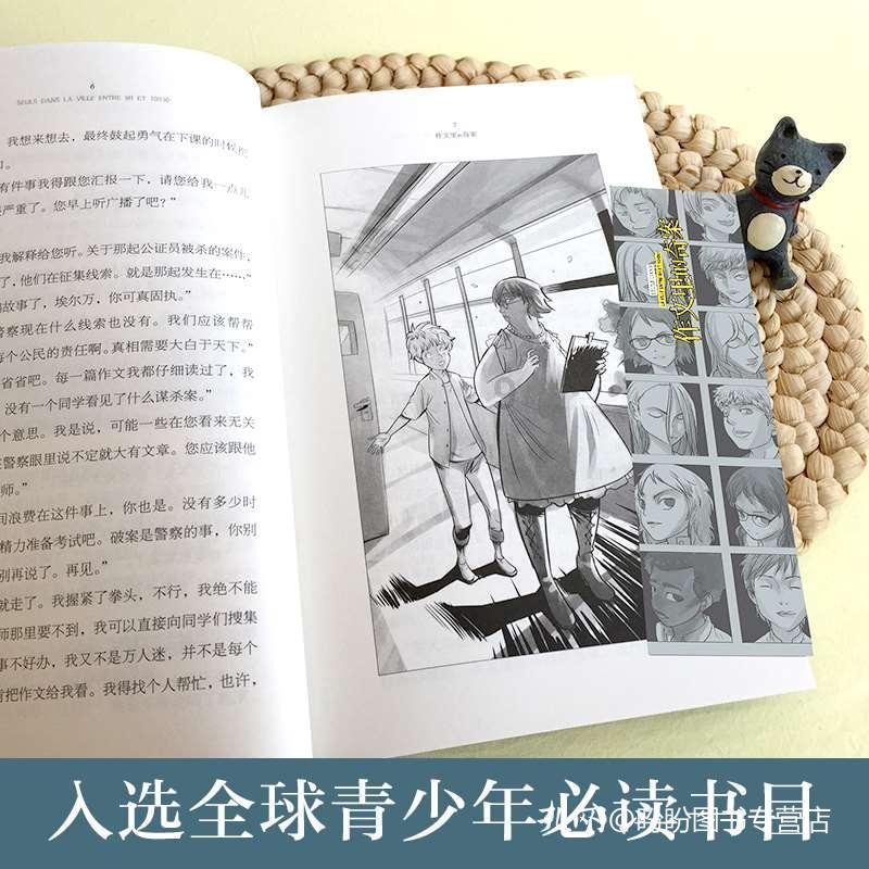 我不想让老公在外面上厕所怎么办？游戏画面
