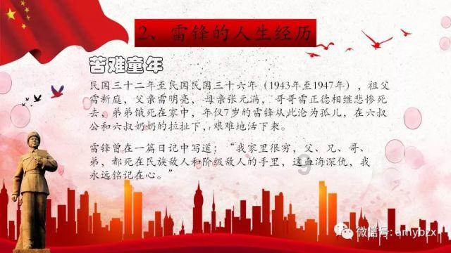 我不想让老公在外面上厕所怎么办？游戏画面